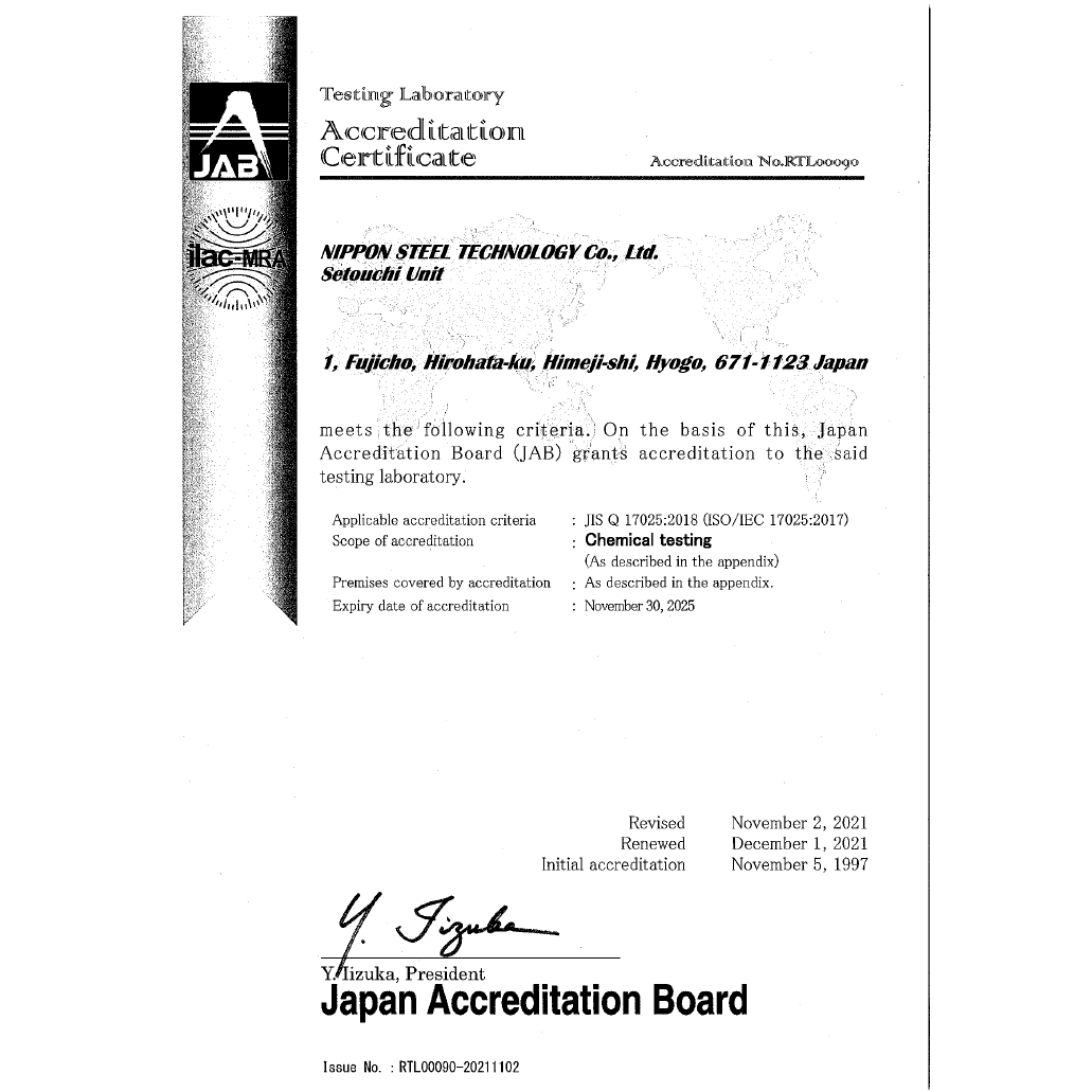 ISO 17025 Nippon